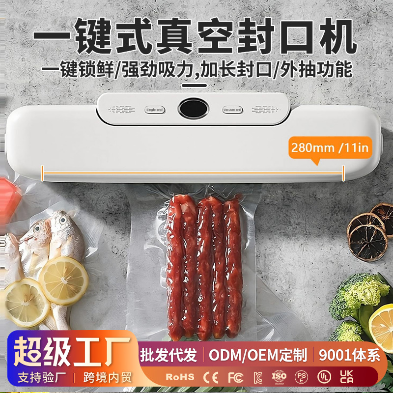 Food Storage Vacuum - Special vacuum machine for sealing machine