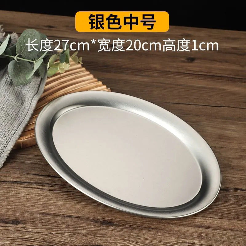 Stainless Steel Storage Tray,T – обзор и цена Food Storage Restaurant